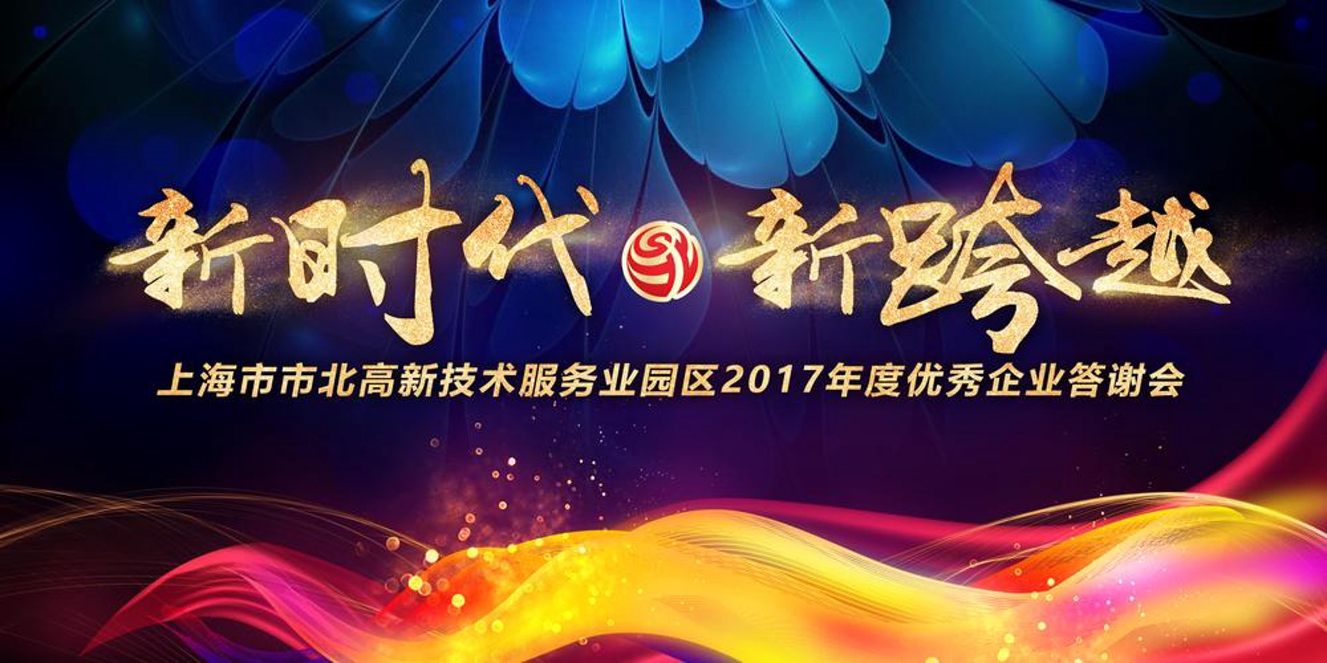 晟兴教育科技