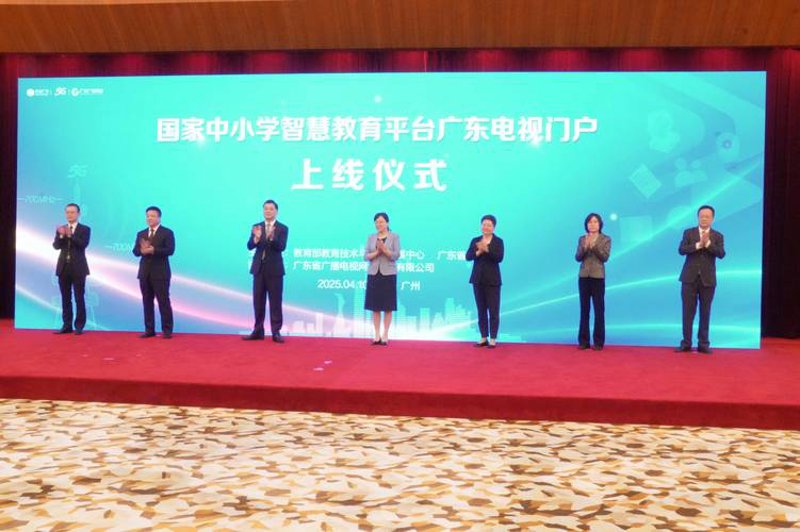智慧校园：教育的未来之路