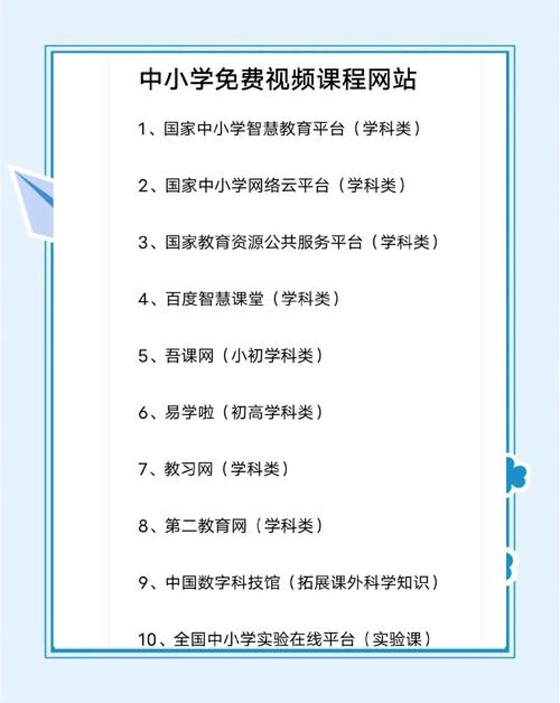 在线教育系统的革新：让学习更简单