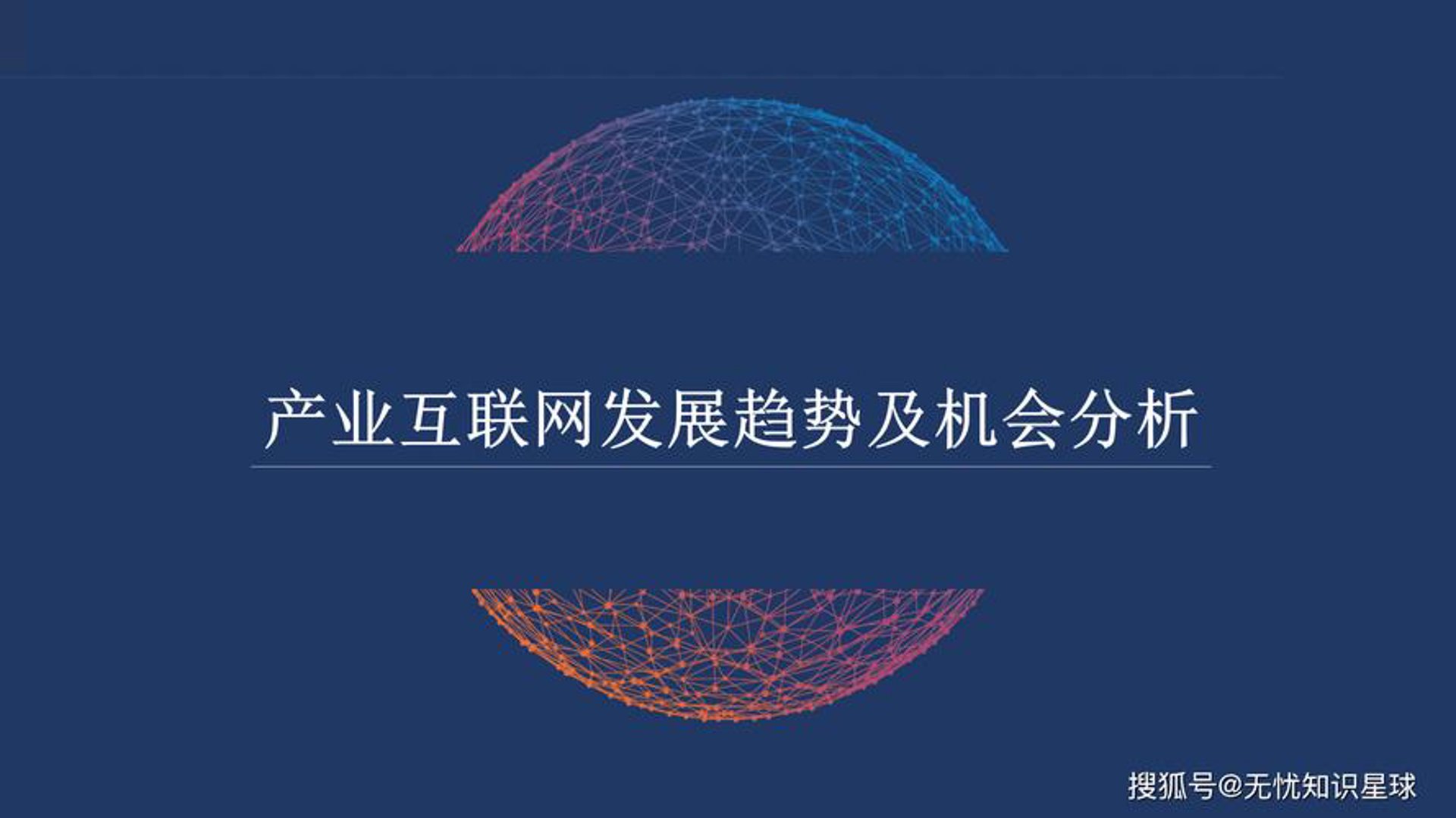晟兴教育科技