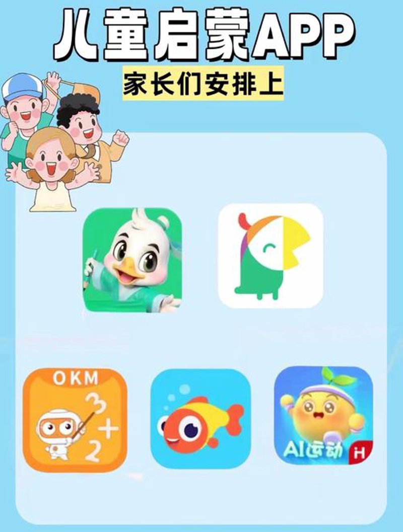 南京教育科技公司的创新与发展